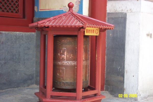 Prayer Wheel
A prayer wheel at the Lama Temple
