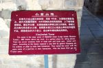 DCP_0938.JPG